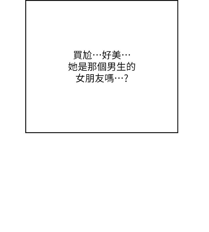 15P - 海女实习生
