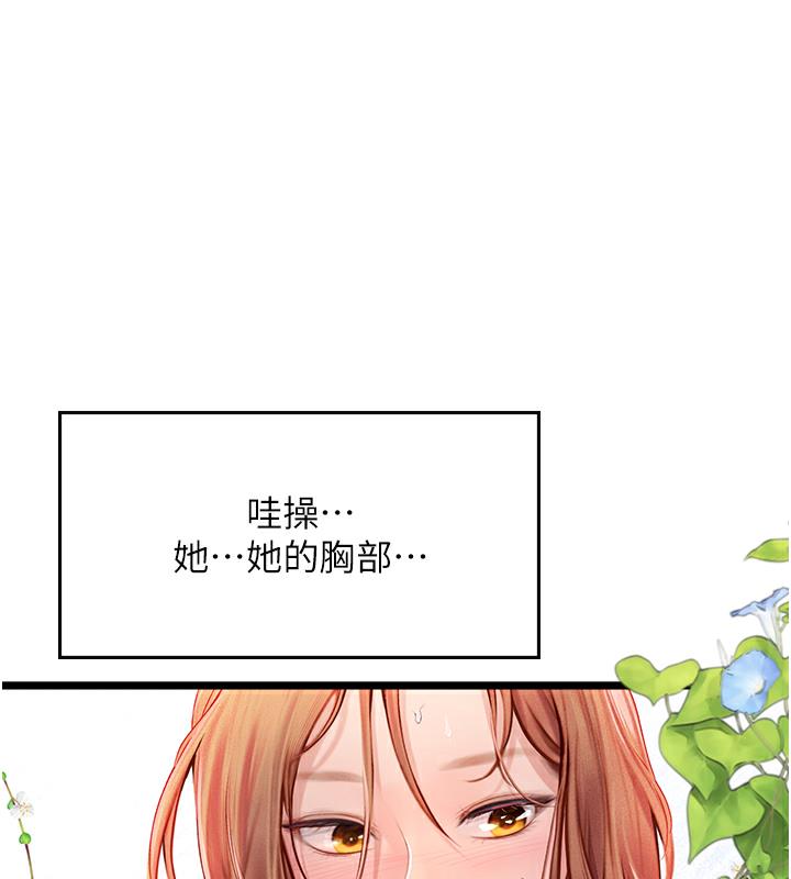 22P - 海女实习生