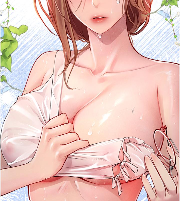 23P - 海女实习生