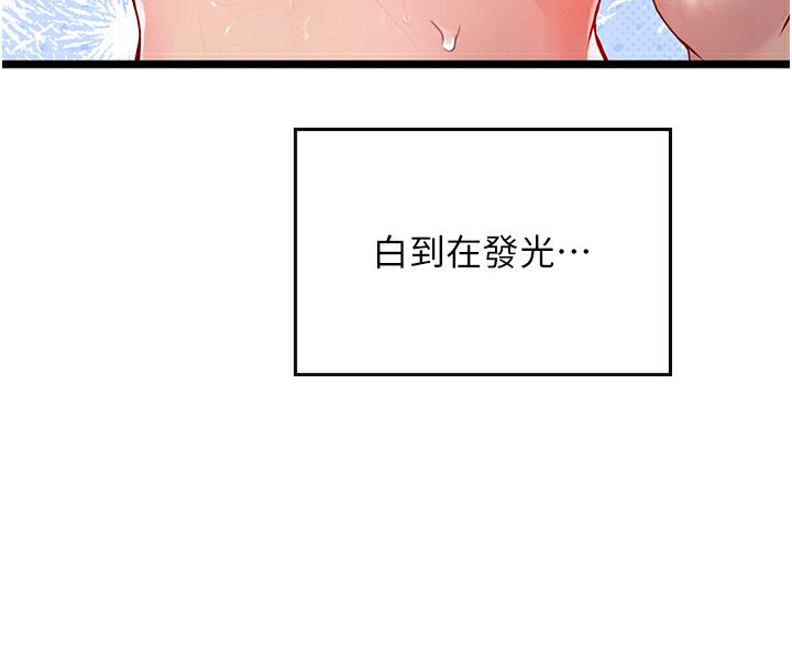 24P - 海女实习生