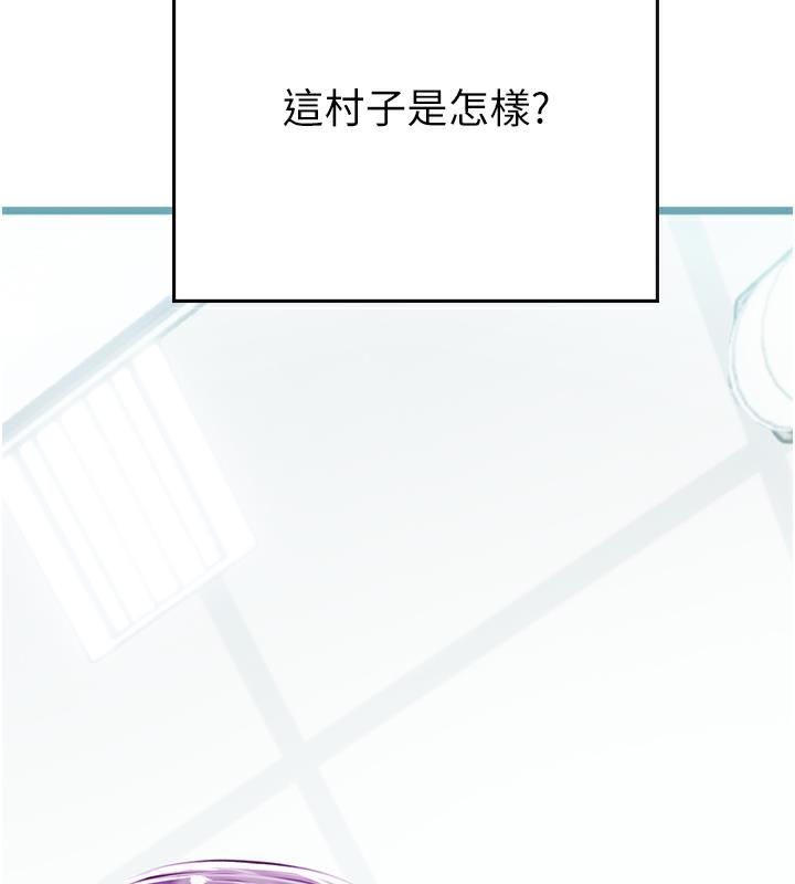 46P - 海女实习生