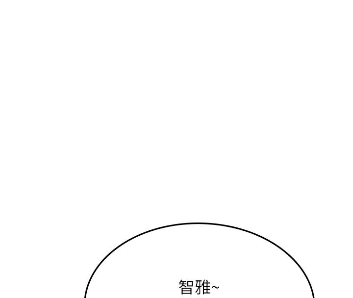 54P - 海女实习生