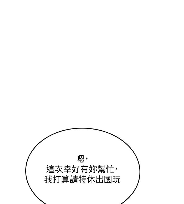 56P - 海女实习生