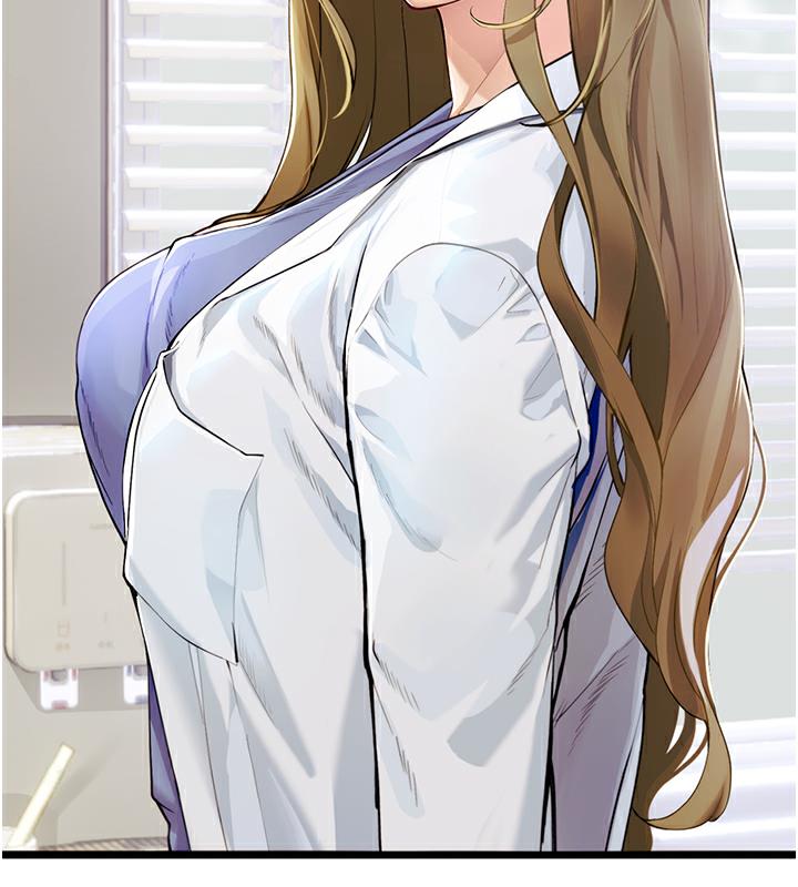 63P - 海女实习生