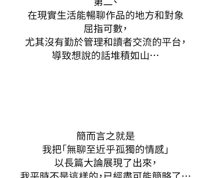 69P - 海女实习生
