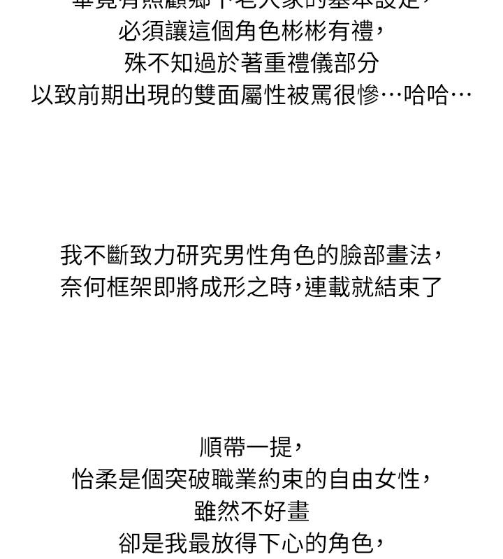 72P - 海女实习生