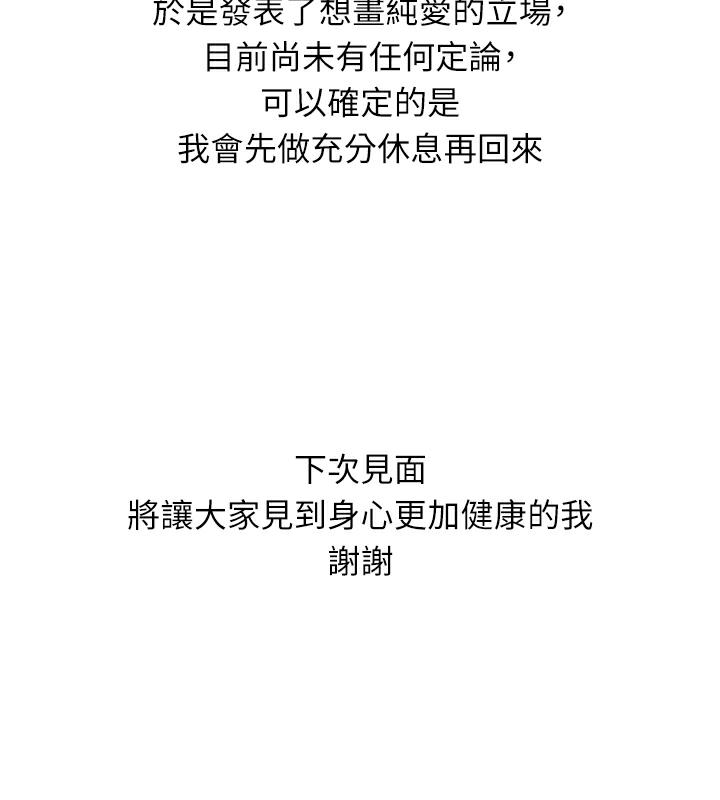 74P - 海女实习生