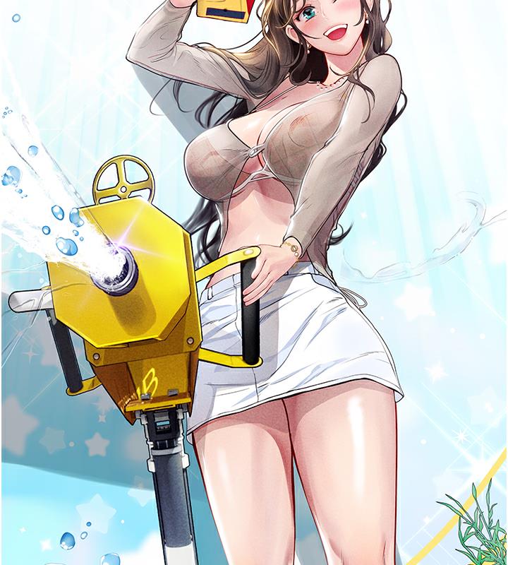 76P - 海女实习生