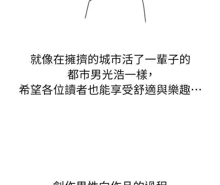90P - 海女实习生