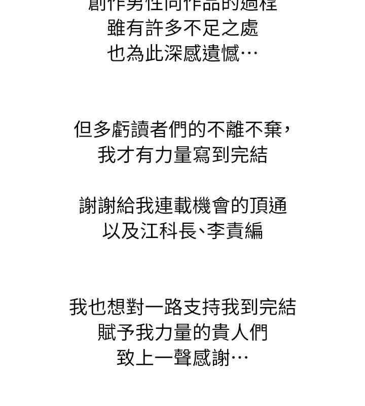 91P - 海女实习生