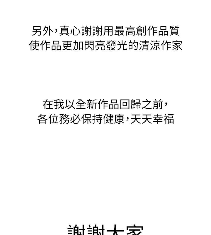 92P - 海女实习生