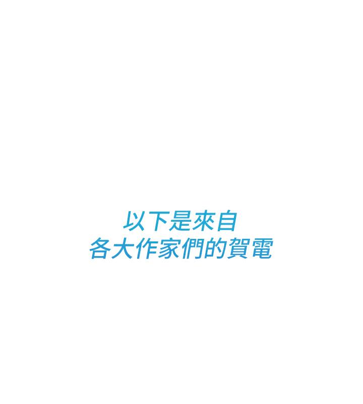 96P - 海女实习生