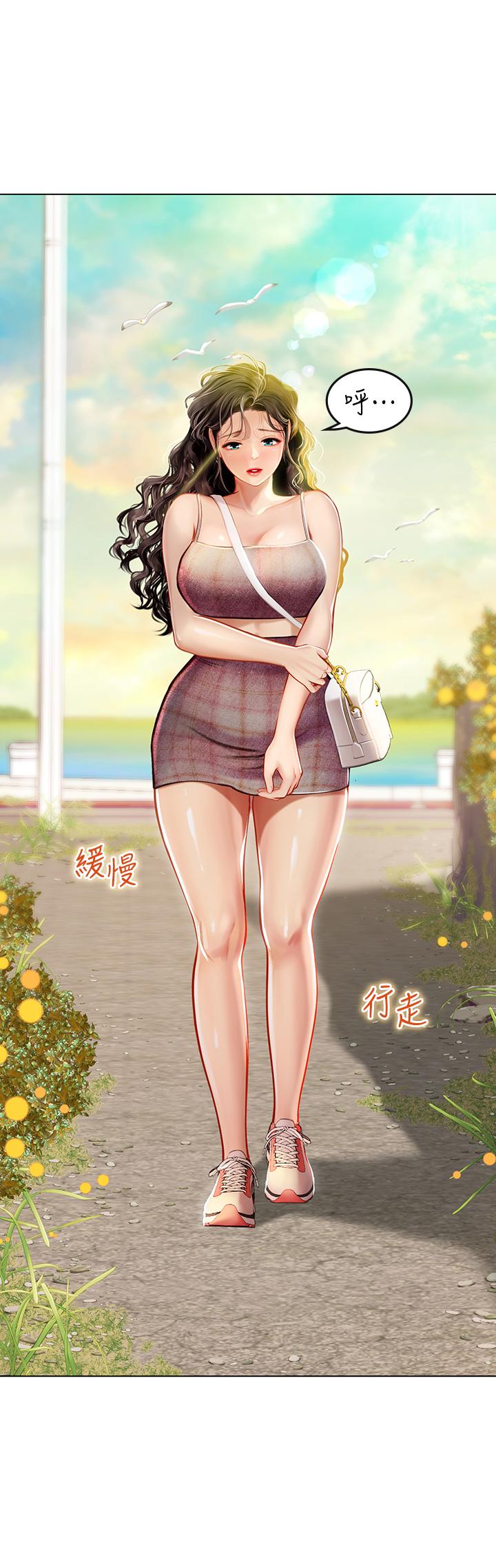 24P - 海女实习生