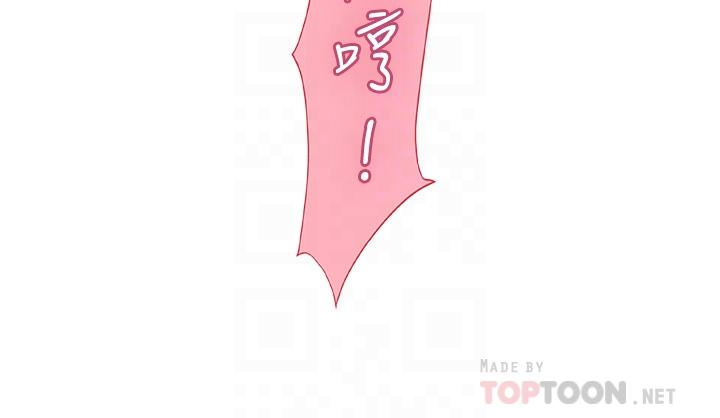8P - 海女实习生
