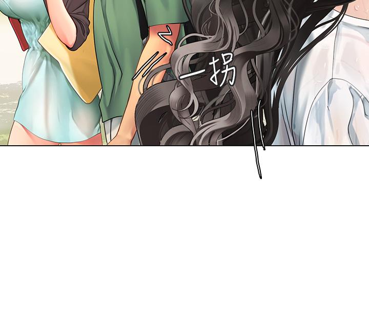 45P - 海女实习生