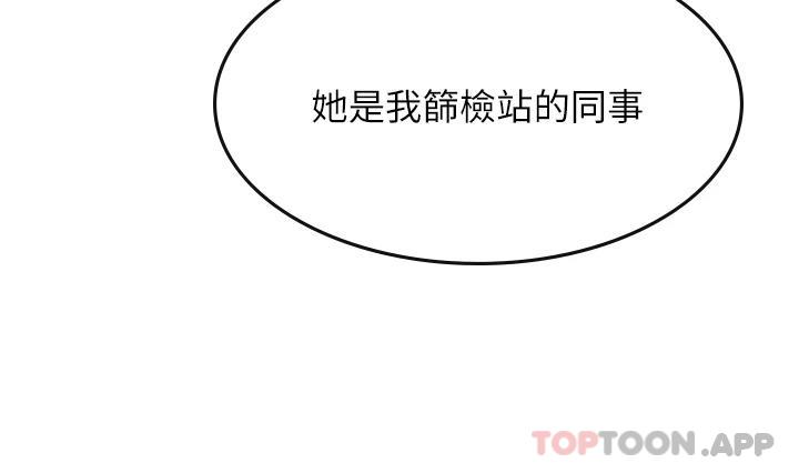9P - 海女实习生