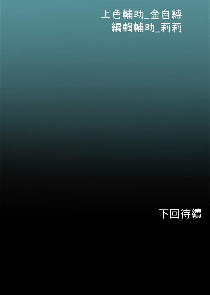 45P - 海女实习生