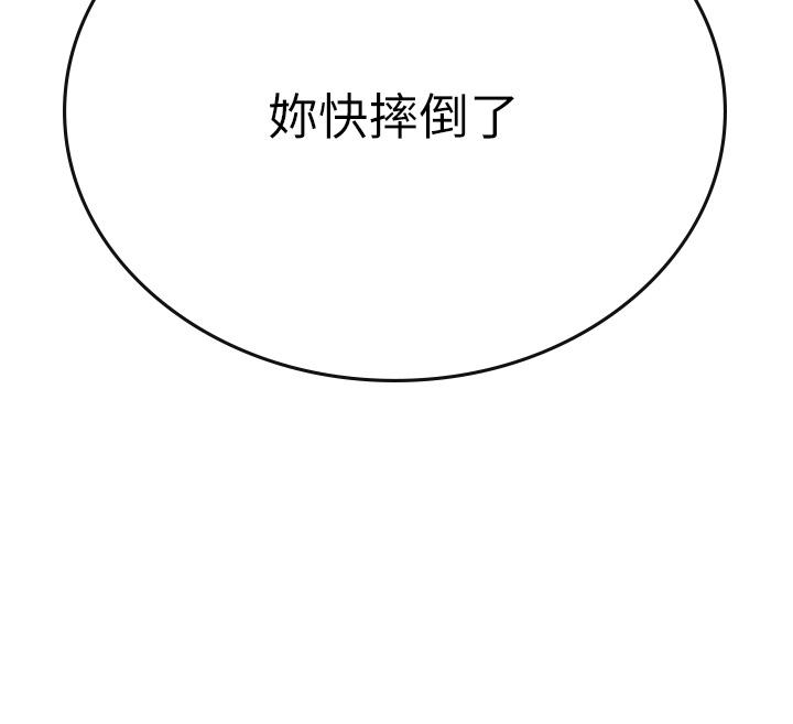 23P - 海女实习生