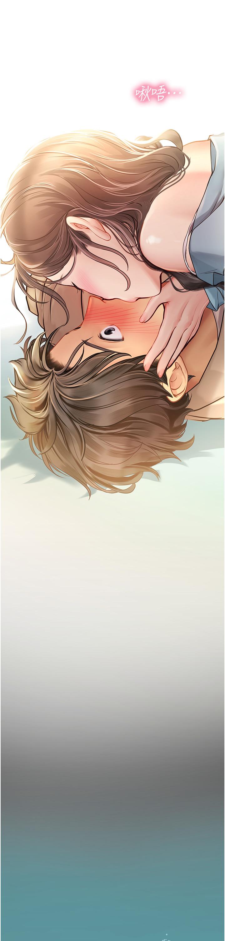 45P - 海女实习生