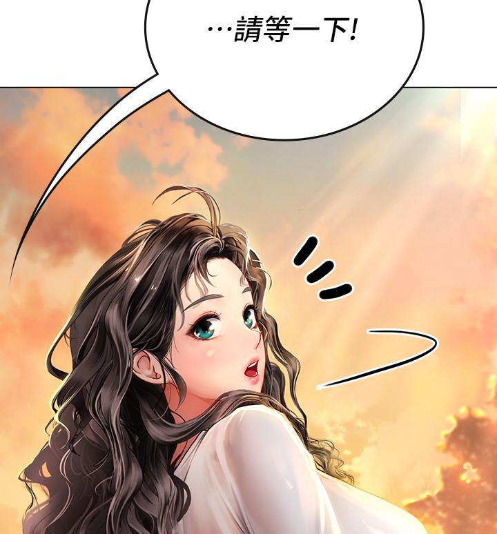 26P - 海女实习生