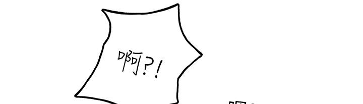 2P - 海女实习生
