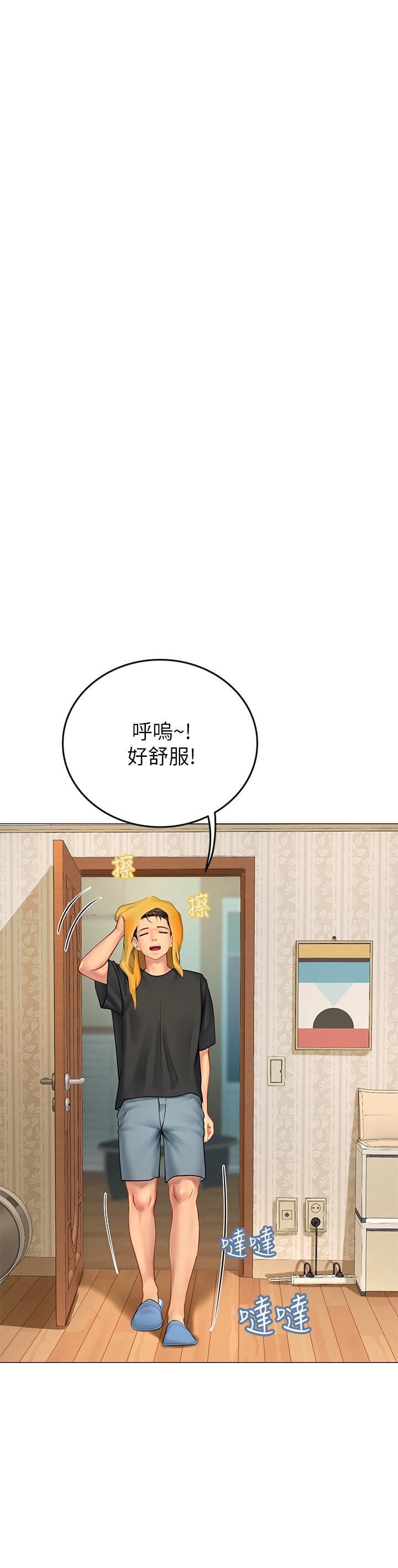 41P - 海女实习生
