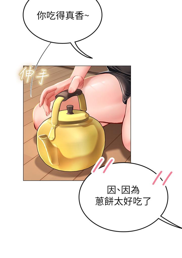 51P - 海女实习生
