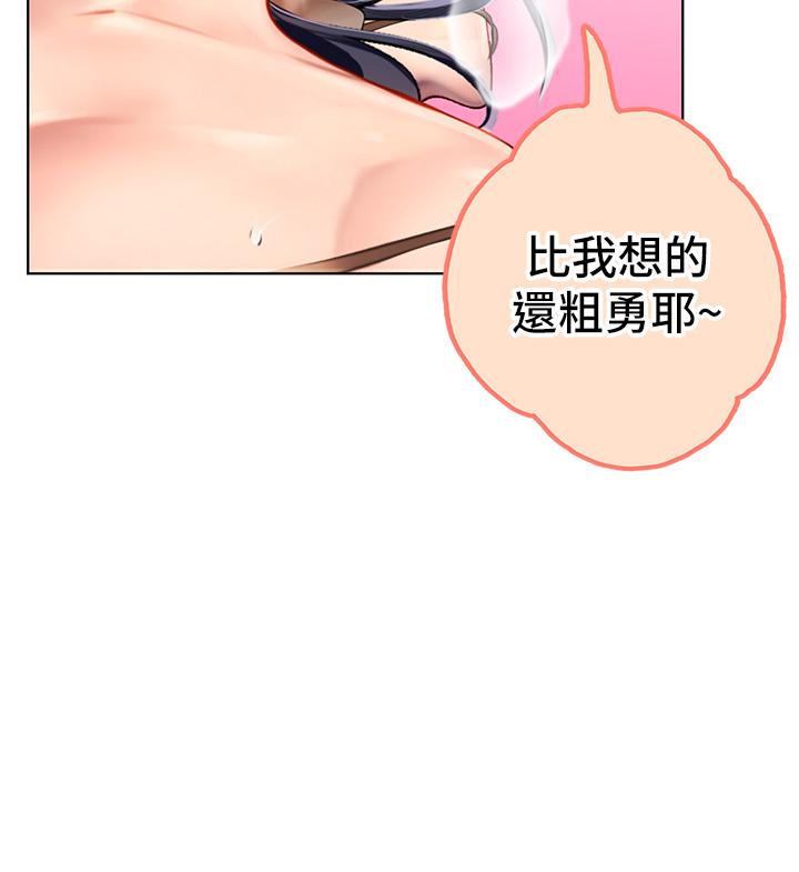 60P - 海女实习生