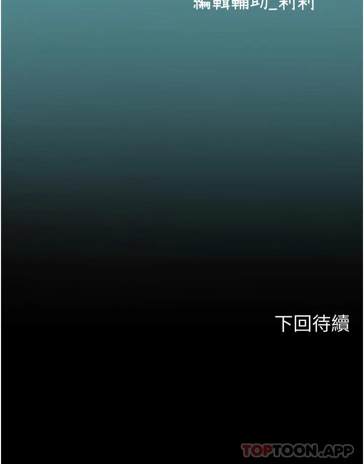 43P - 海女实习生