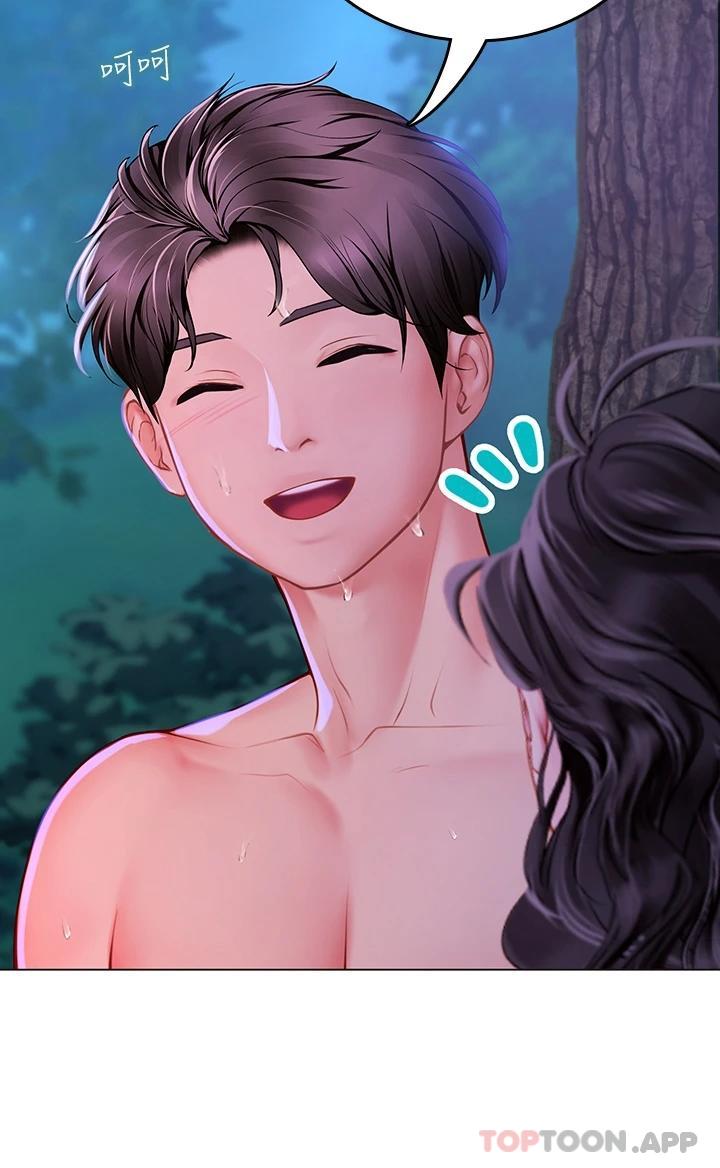 9P - 海女实习生