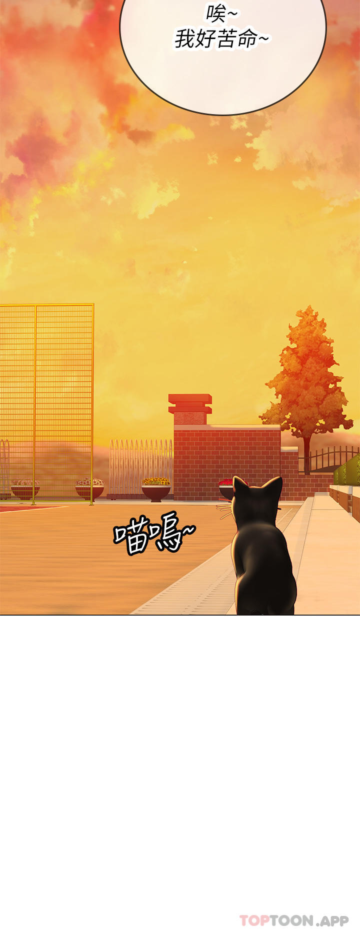 35P - 海女实习生