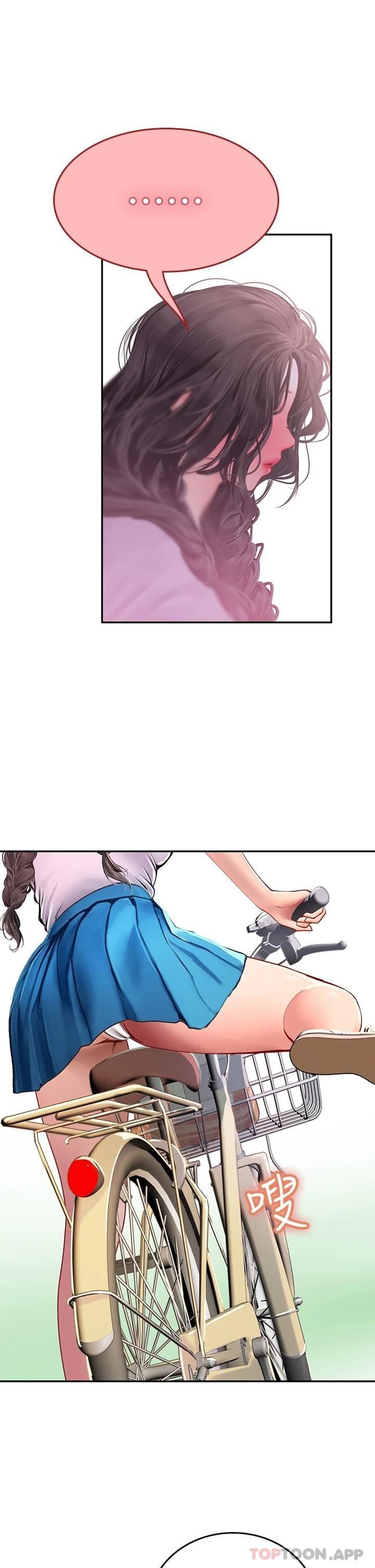 39P - 海女实习生