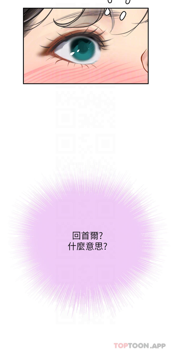 14P - 海女实习生