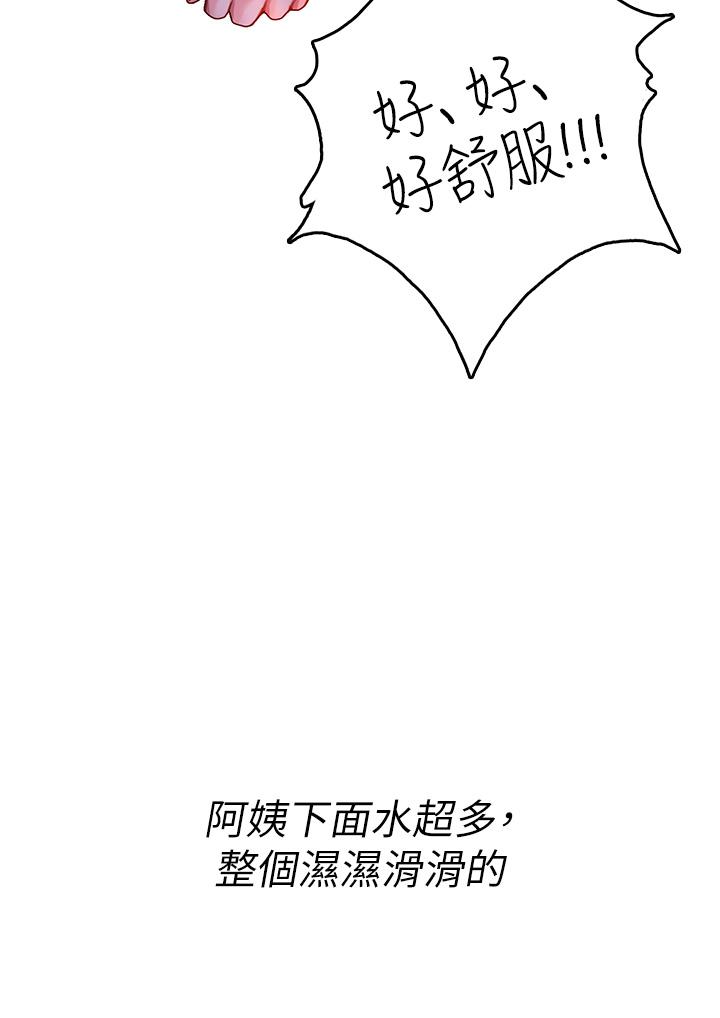 36P - 海女实习生