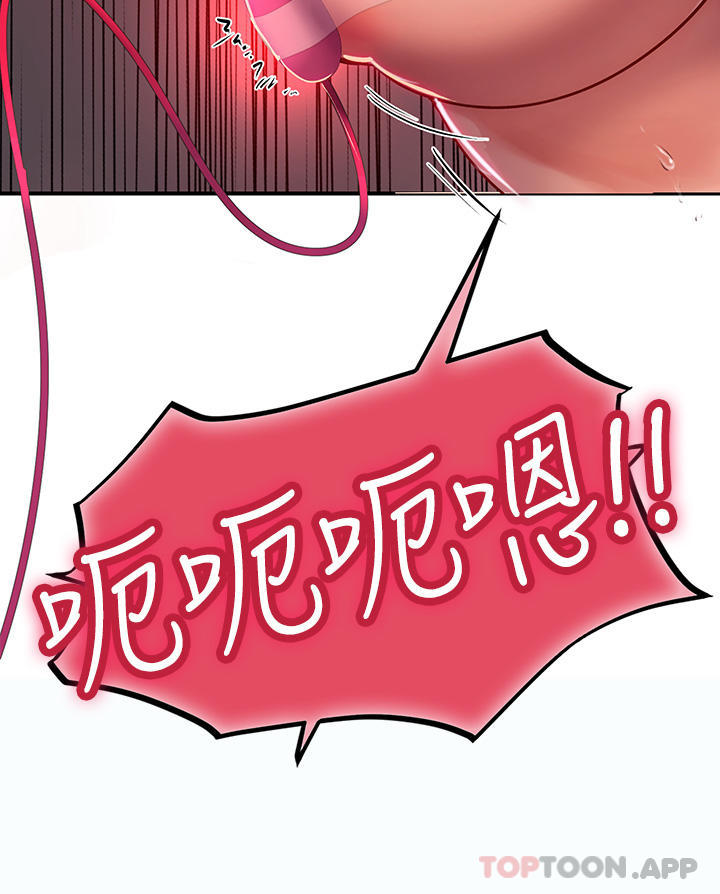 31P - 海女实习生