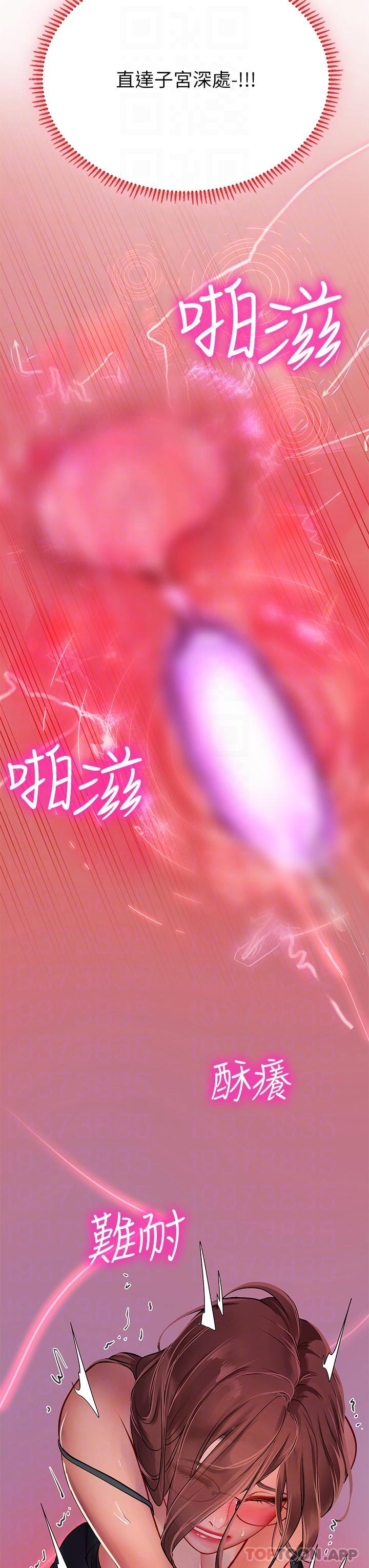 20P - 海女实习生
