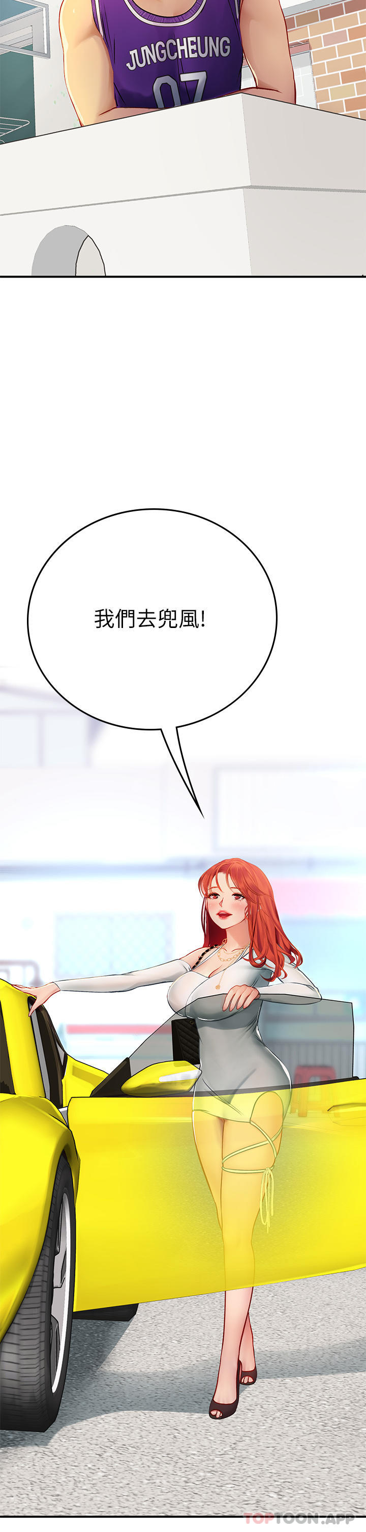 42P - 海女实习生