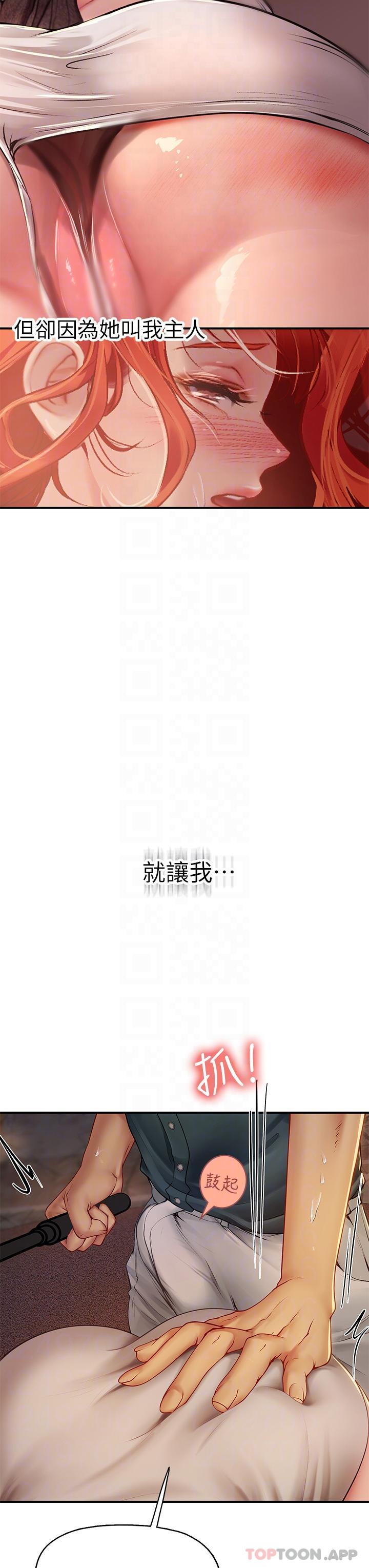 27P - 海女实习生