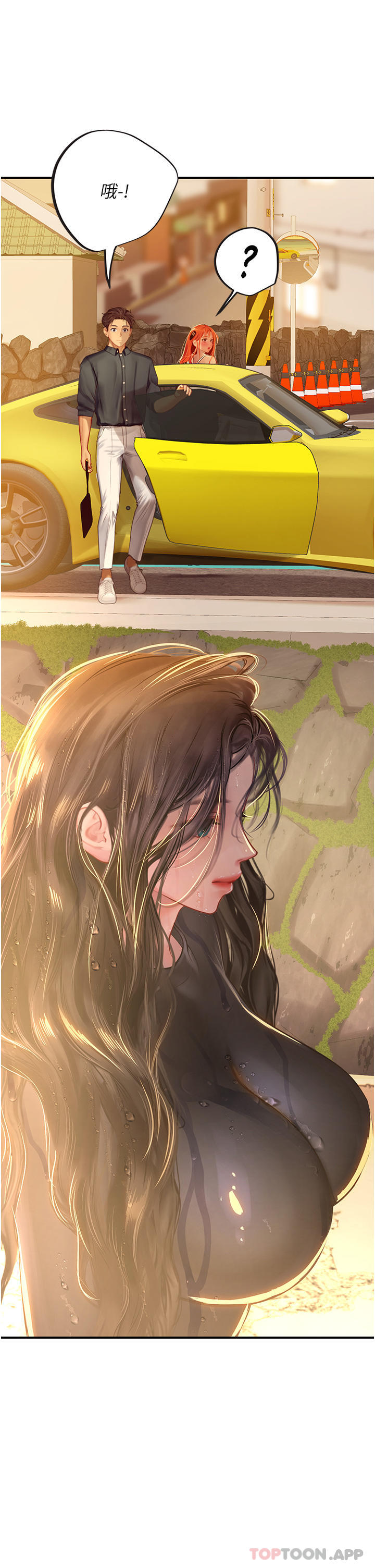 54P - 海女实习生
