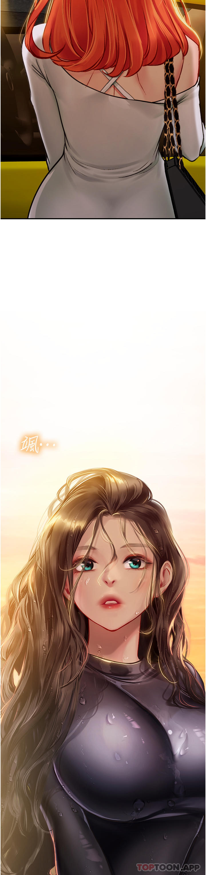 3P - 海女实习生