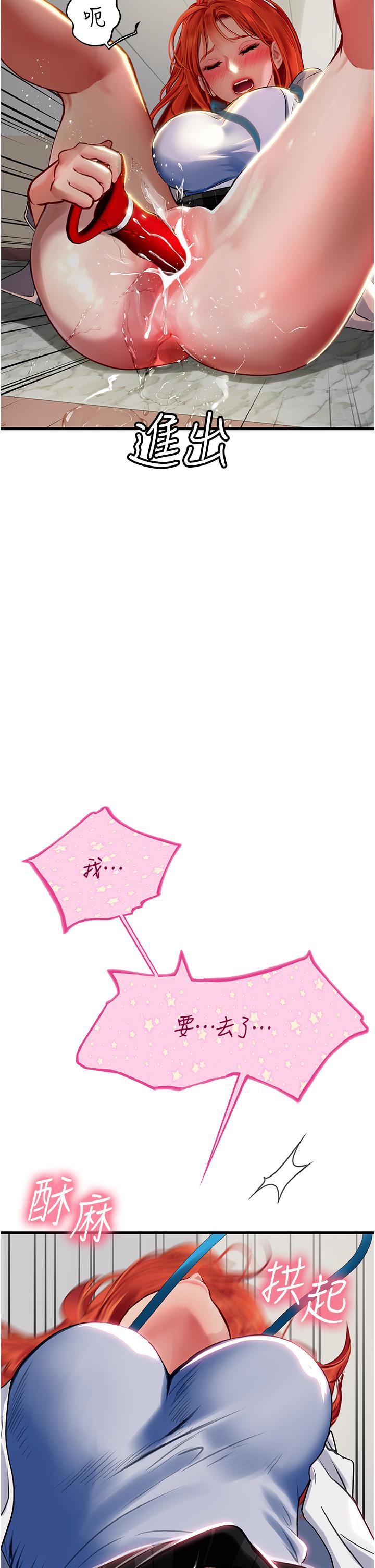 42P - 海女实习生