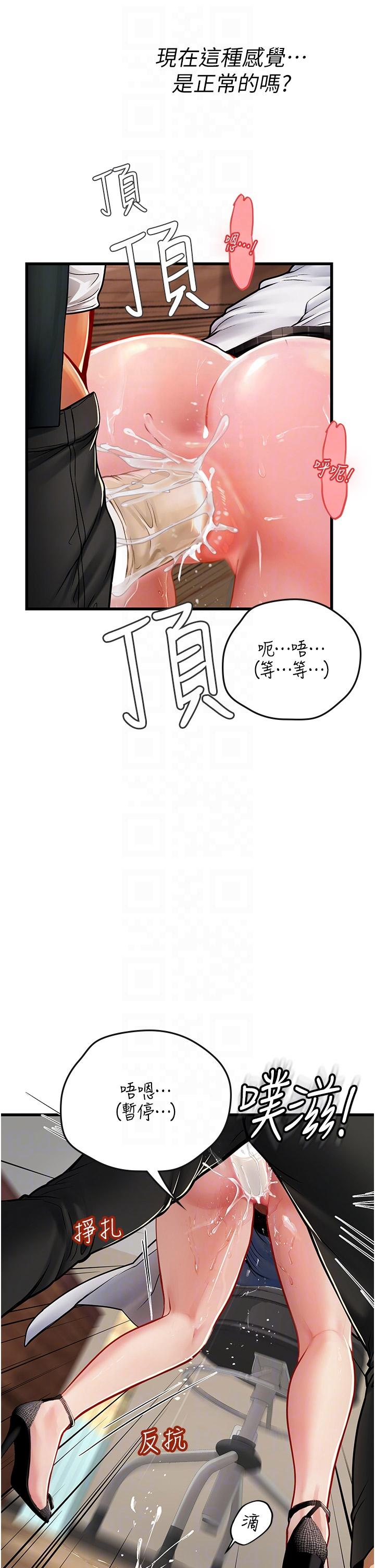 14P - 海女实习生