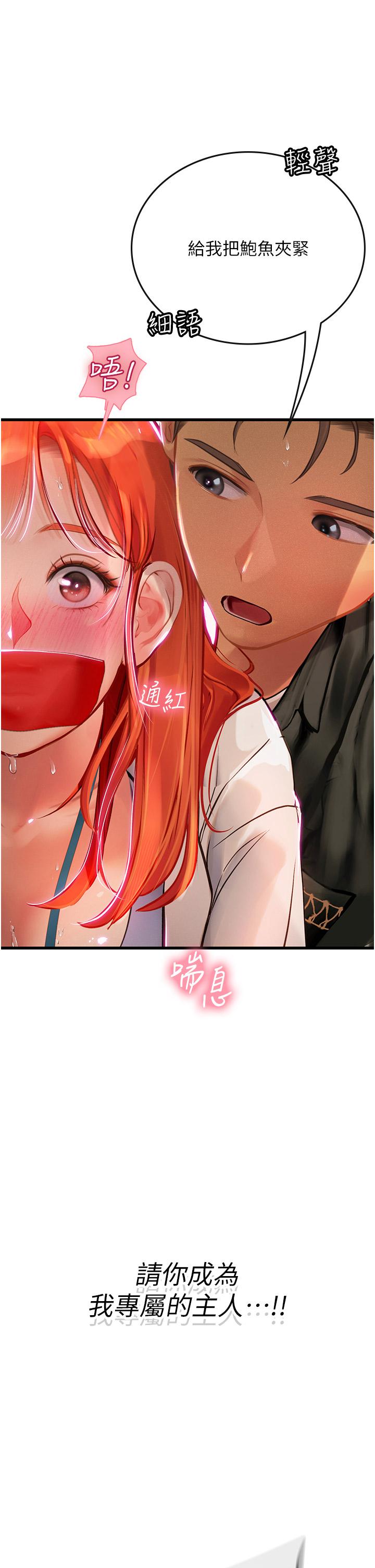 5P - 海女实习生