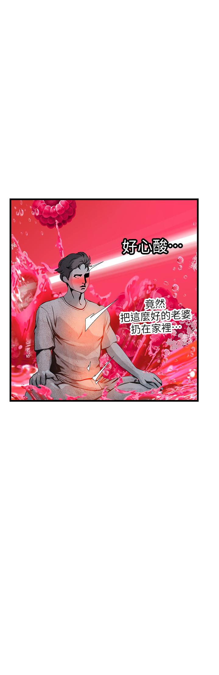 25P - 海女实习生