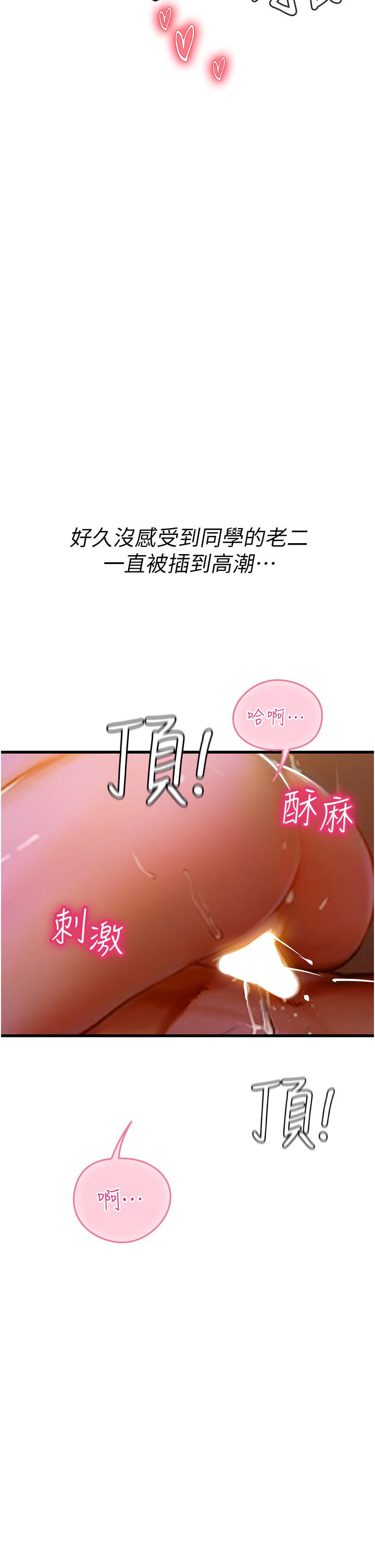 39P - 海女实习生