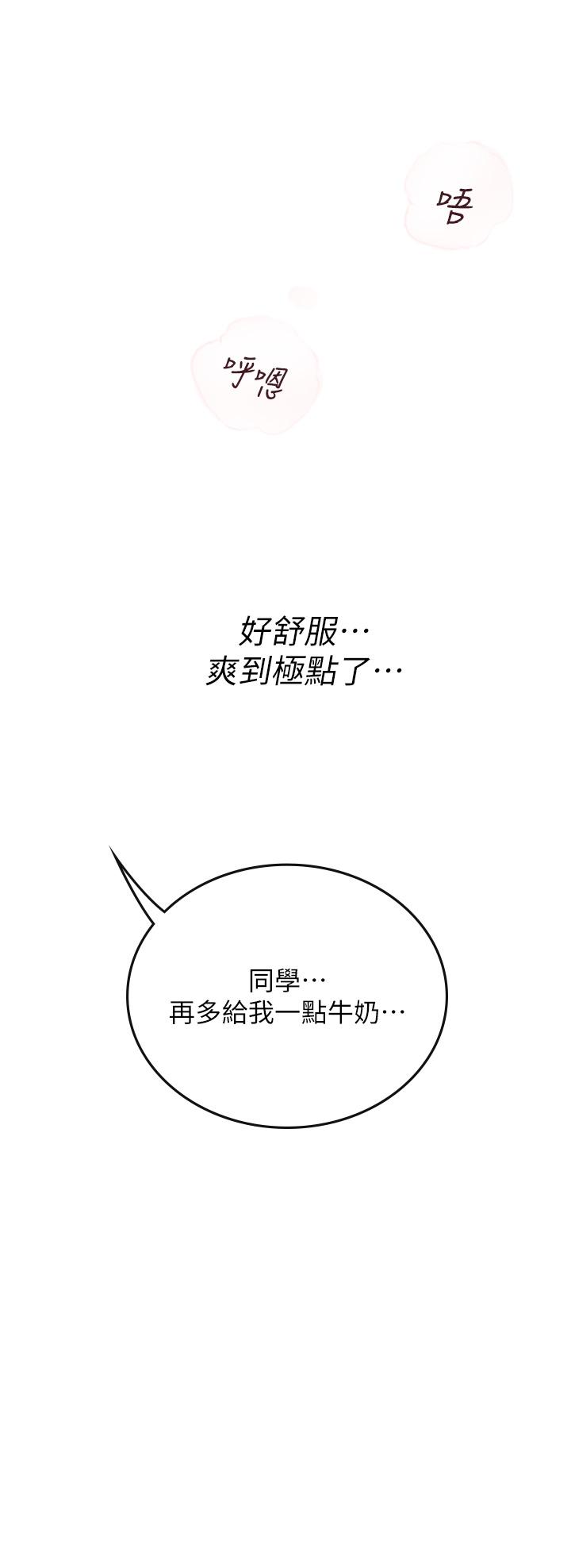 41P - 海女实习生