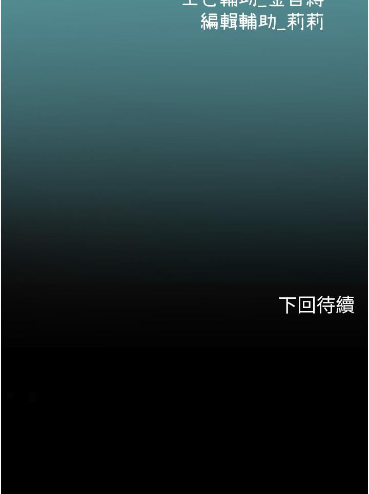 54P - 海女实习生