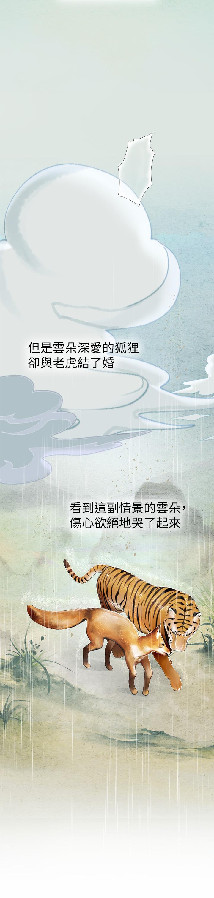 27P - 海女实习生