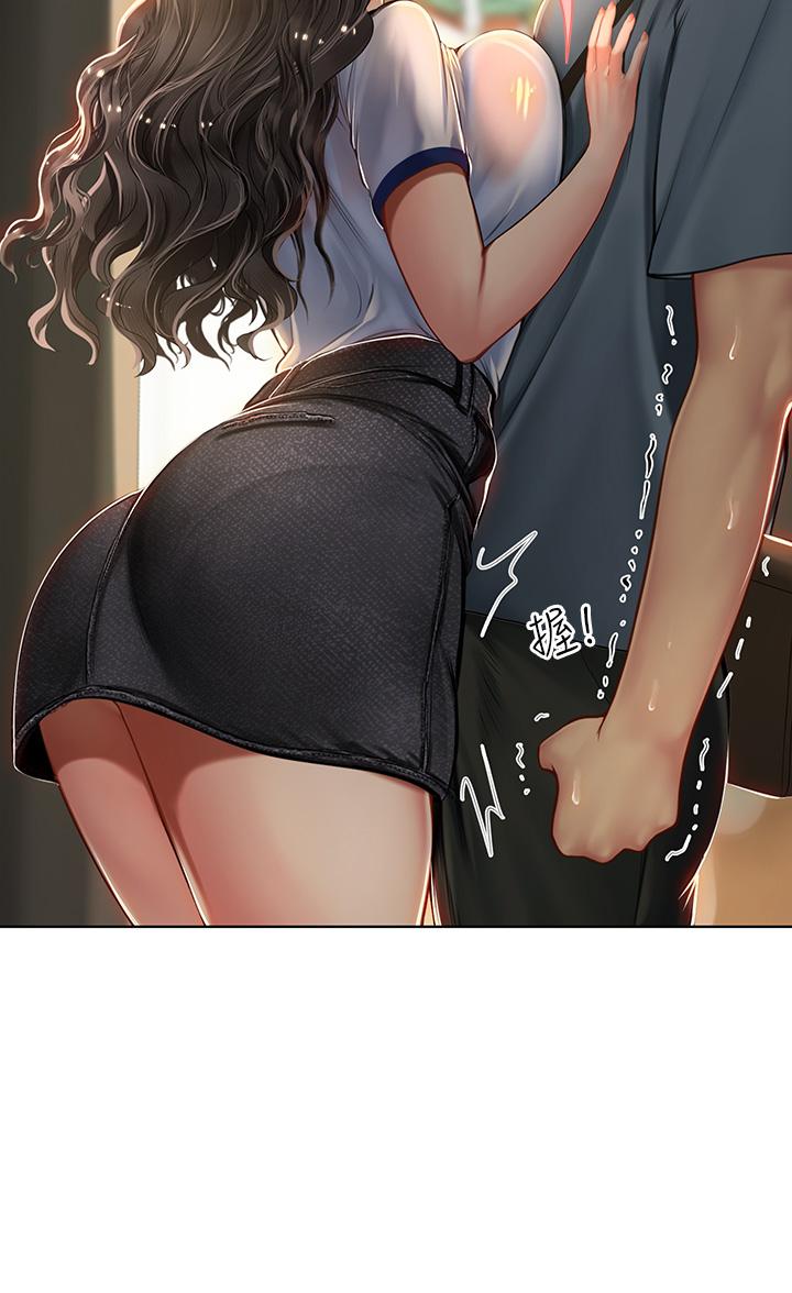 7P - 海女实习生