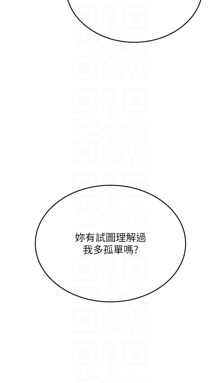 33P - 海女实习生